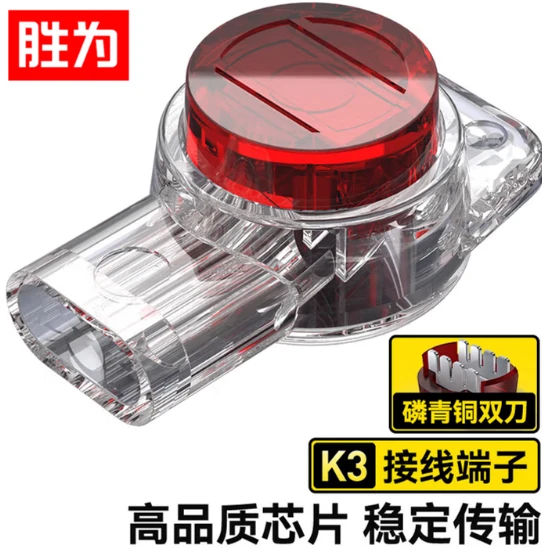 SHENGWEI CC-103 cable connector