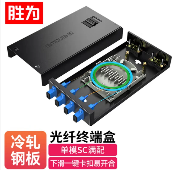 SHENGWEI FBO-104S-S SHENGWEI Fiber Optic Terminal Box 4-port SC single-mode FBO-104S-S