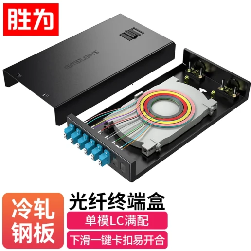 SHENGWEI FBO-1241L-S Terminal Box