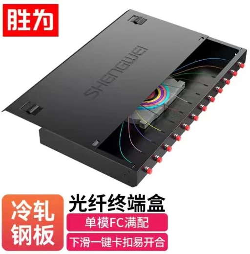 SHENGWEI FWBO-1212F-S Terminal Box