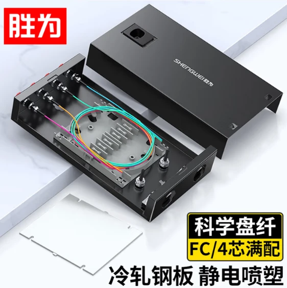 SHENGWEI FWBO-144F-S Terminal Box