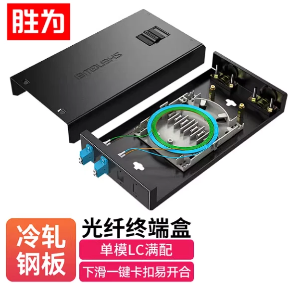 SHENGWEI FWBO-144L-S Terminal Box