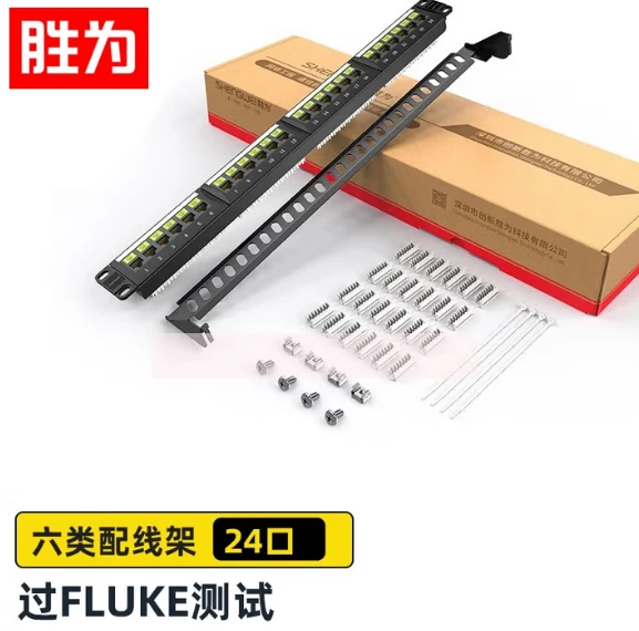 SHENGWEI CNDF524D Patch Panel