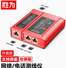 SHENGWEI NT-156B Multi-function Network Tester