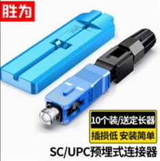 SHENGWEI OCS-410 SC Fiber Optic Quick Connector