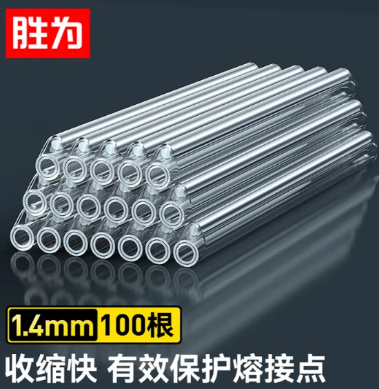 SHENGWEI PS-1015 Fusion tube PS-1015