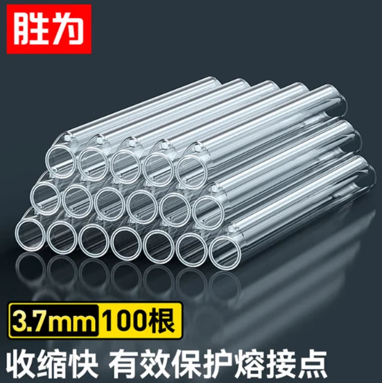 SHENGWEI PS-1038 Fushion tube PS-1038