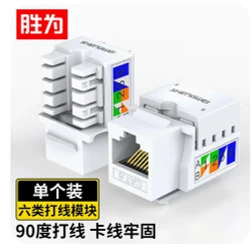 SHENGWEI SIM-601 Network Information Module